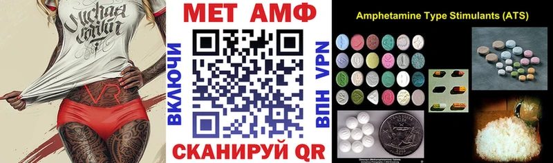 Amphetamine 98% Среднеуральск