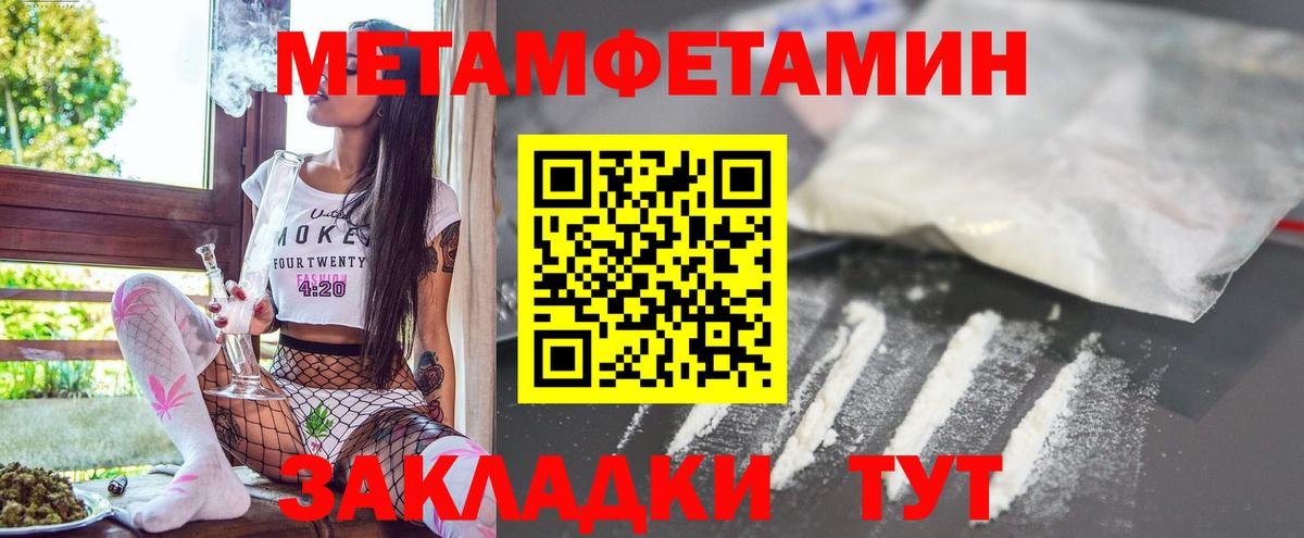 Amphetamine 97% Среднеуральск