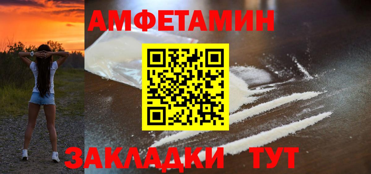 АМФЕТАМИН  Вход с VPN  Среднеуральск  Амфетамин 98% 