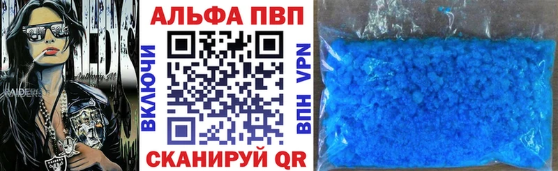 A-PVP VHQ  мега ТОР  Среднеуральск  купить  