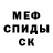 Первитин пудра Elmen Pro