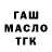 ТГК THC oil Miss MaryJanee