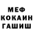 Метадон мёд botank