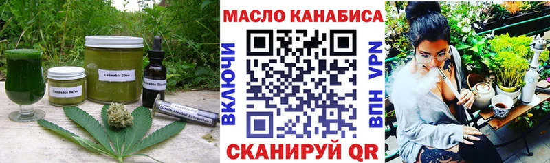 где можно купить   гидра зеркало  Печенье с ТГК конопля  Среднеуральск 