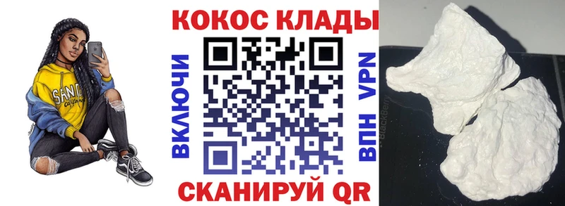 Кокаин VHQ  Среднеуральск 