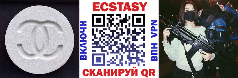 Экстази 280 MDMA  Среднеуральск 