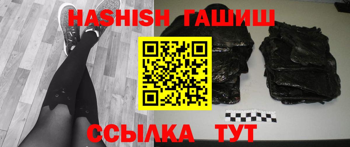 ГАШИШ VHQ  закладки  Среднеуральск  Вход с VPN  Гашиш гарик 