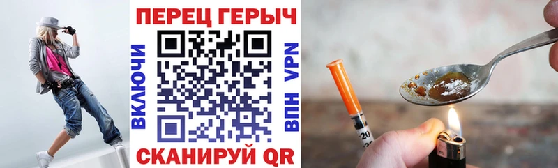 продажа наркотиков  Среднеуральск  ГЕРОИН герыч 
