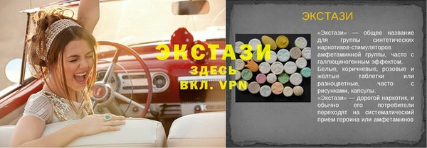 мескалин Богородицк
