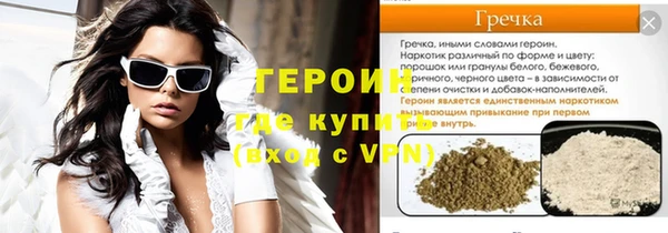 ECSTASY Бронницы