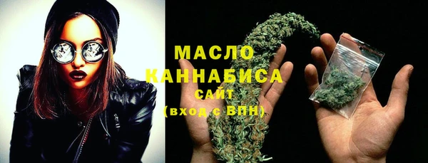 мескалин Богородицк