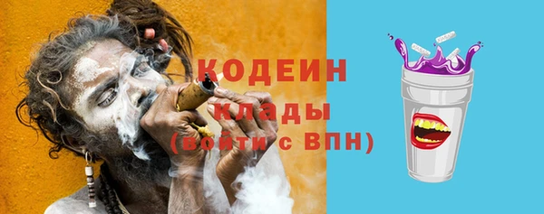 мескалин Богородицк