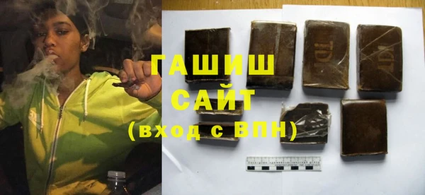 мескалин Богородицк