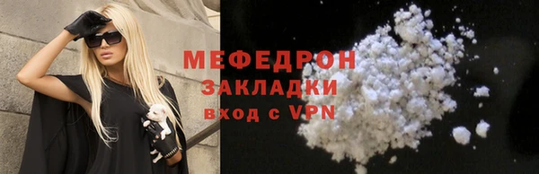 мескалин Богородицк