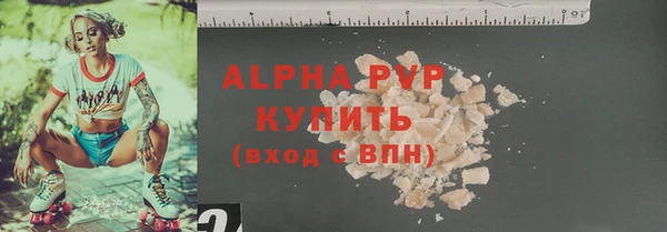 мескалин Богородицк