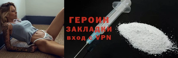 spice Богородск