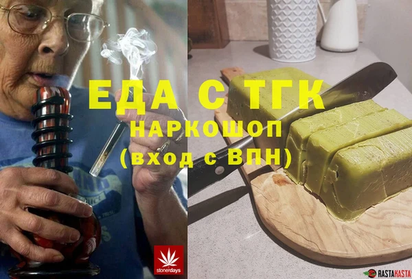 spice Богородск