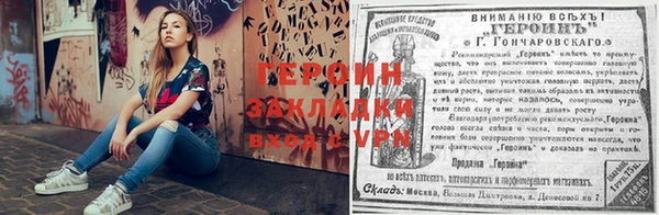 мескалин Богородицк