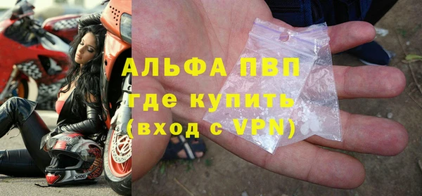 мескалин Богородицк