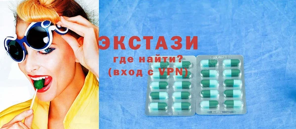 мескалин Богородицк