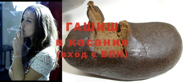мескалин Богородицк