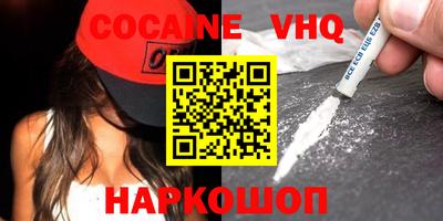 индика Кандалакша