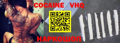 кристаллы Камышлов