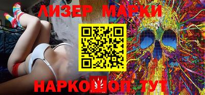 индика Кандалакша