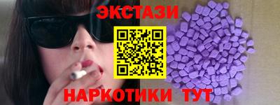 кристаллы Камышлов