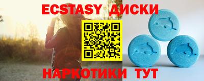 кристаллы Камышлов