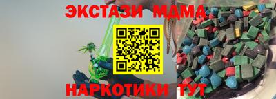 индика Кандалакша