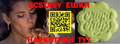 индика Кандалакша
