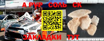 индика Кандалакша