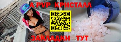 apvp Канаш