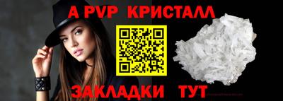 кристаллы Камышлов