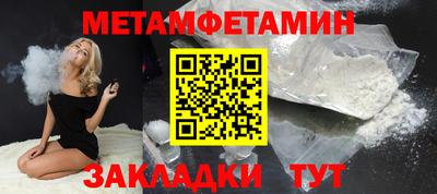 индика Кандалакша