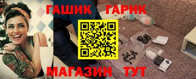 индика Кандалакша