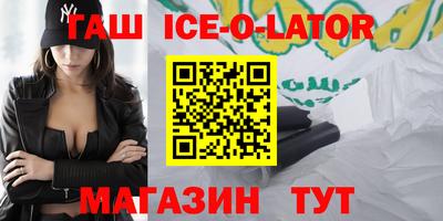 индика Кандалакша