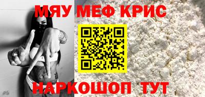 кристаллы Камышлов