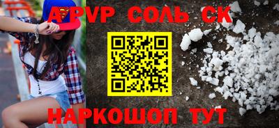 apvp Канаш