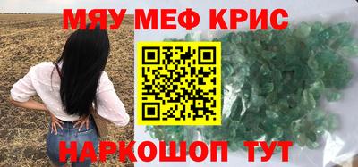кристаллы Камышлов