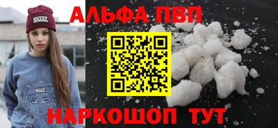 индика Кандалакша