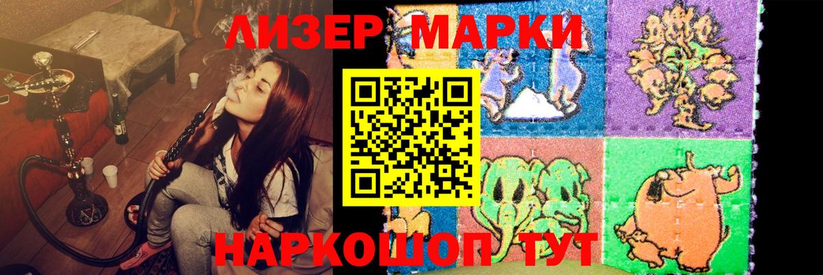 LSD-25 экстази ecstasy  Вход с VPN  ЛСД экстази кислота  ЛСД экстази  Среднеуральск 