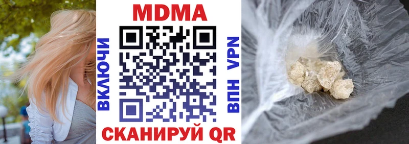 MDMA молли  Среднеуральск 