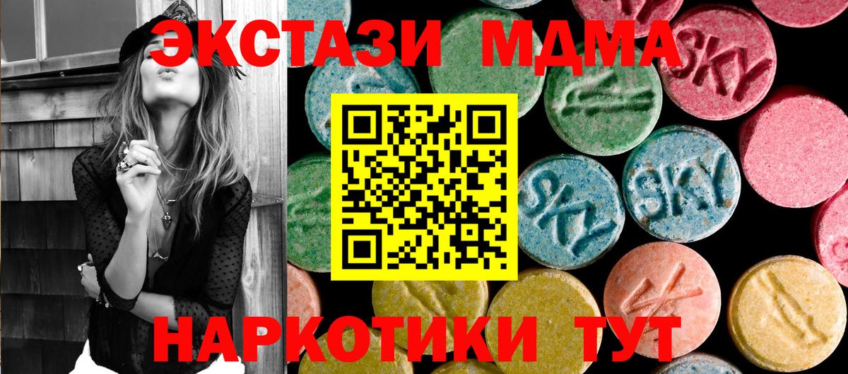 MDMA молли Среднеуральск