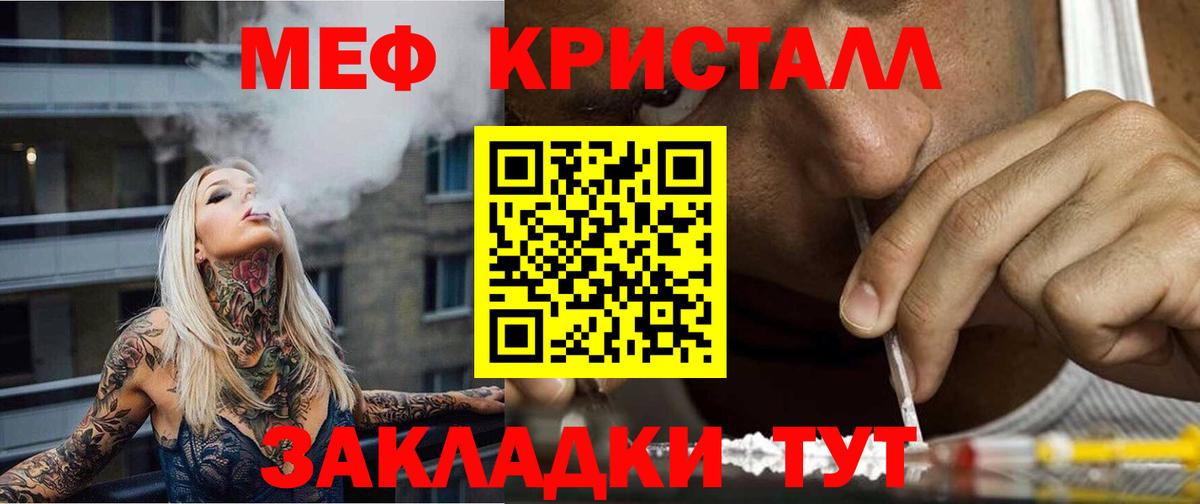 Мефедрон  Меф VHQ  Мефедрон VHQ  Вход с VPN  Среднеуральск 
