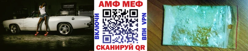 МЕТАМФЕТАМИН витя блэк спрут ссылки Среднеуральск
