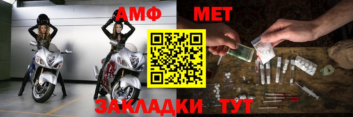 Первитин Декстрометамфетамин 99.9%  Первитин Декстрометамфетамин 99.9%  Вход с VPN  Среднеуральск 