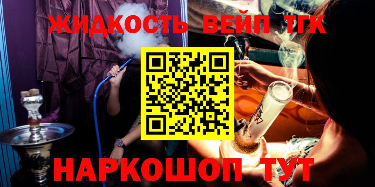 ТГК вейп Среднеуральск