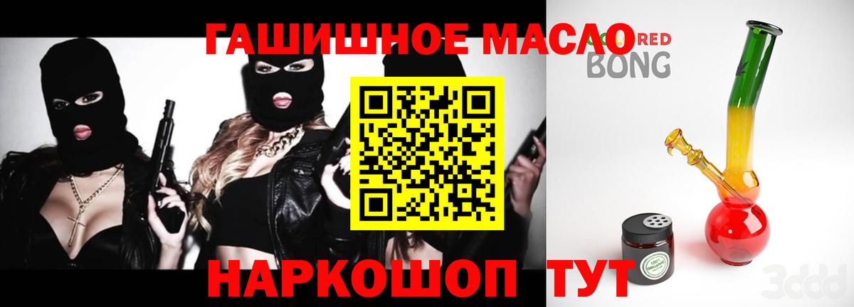 Среднеуральск  Дистиллят ТГК Wax  Вход с VPN 